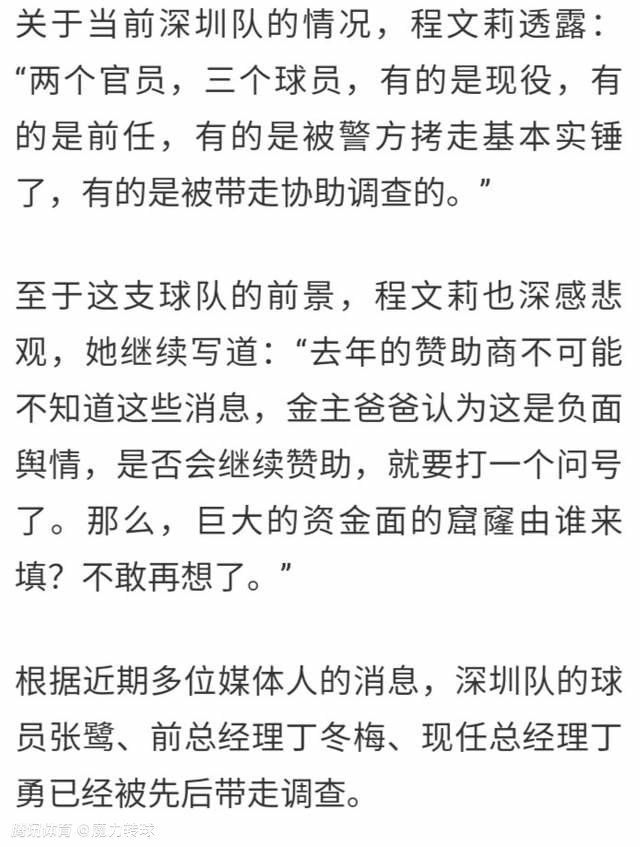 乔布有着比哥哥更出色的位置多样性，不过他最喜欢的位置和哥哥一样是中场。